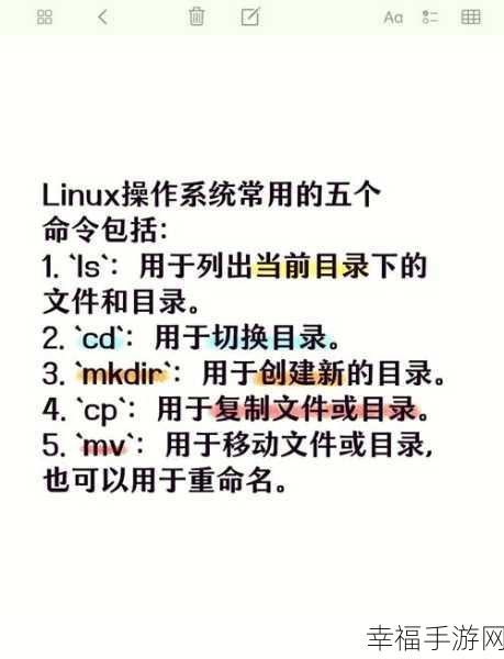 掌握关键，关闭 Linux 不重启的实用命令秘籍