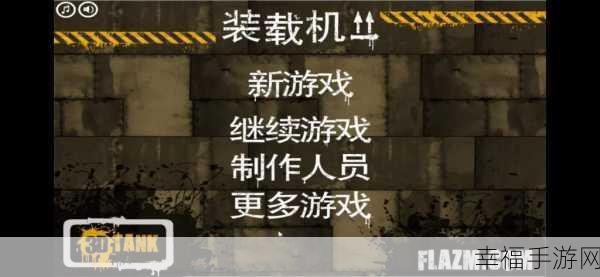 公路卡车护理，挑战你的休闲益智新体验