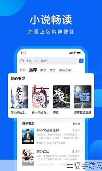 QQ 浏览器截图秘籍大公开