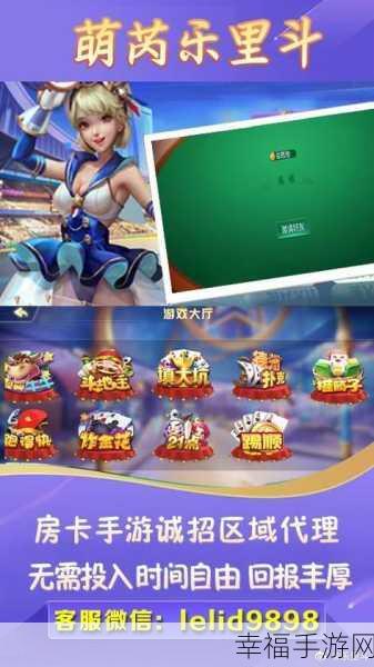 斗阵玩牌，全新休闲棋牌手游，尽享指尖对弈乐趣！