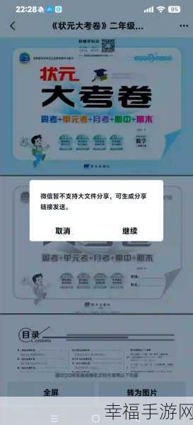 轻松搞定 QQ 账号密码修改秘籍