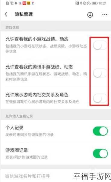 微信小游戏的完美关闭秘籍