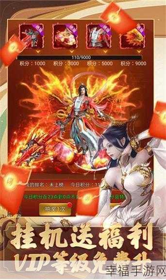 天龙武神诀安卓版下载_以修仙为题材的RPG战斗手游