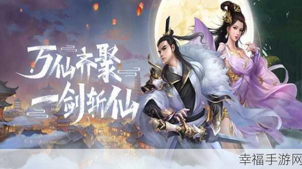 梦幻逍遥2020新版震撼上线，v2.6.2仙侠MMOARPG手游全解析