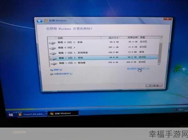 轻松上手！Win7 系统碟安装全攻略