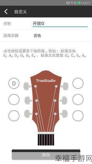 魅族手机画屏页自定义秘籍大公开