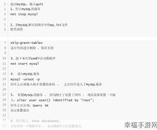 轻松掌握，CMD 开启 MySQL 的秘籍攻略