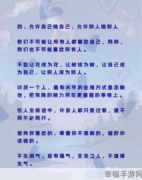 人际交往必备，那些鲜为人知的实用潜规则