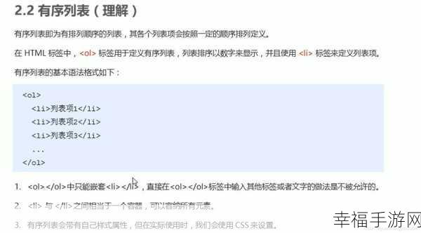 掌握 input 标签写 CSS 的关键要点