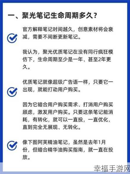 小红书不用模版发布秘籍大揭秘