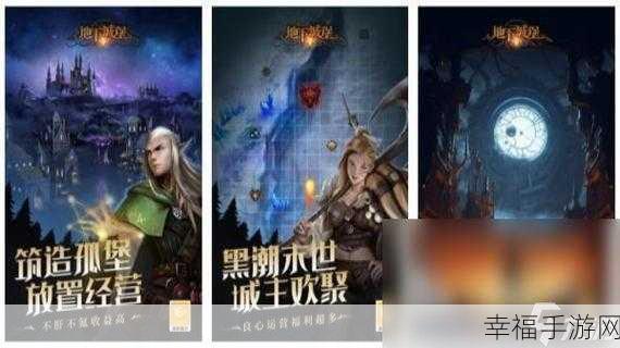 魔神幻想折扣版安卓下载-暗黑风格的大型魔幻角色扮演类手游