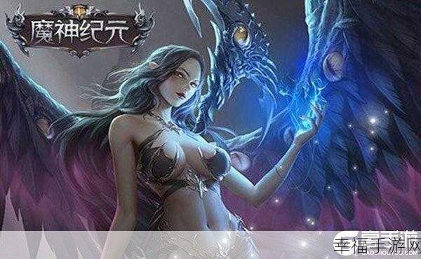 魔神幻想折扣版安卓下载-暗黑风格的大型魔幻角色扮演类手游