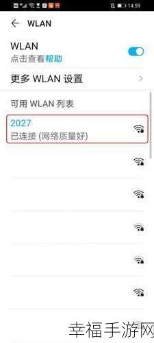 vivo 手机 Wi-Fi 扫码连接秘籍大公开