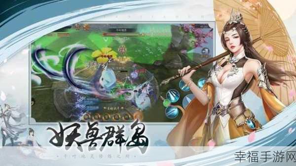 沧元仙踪，大型竞技冒险RPG震撼登场，探索宏大仙侠世界