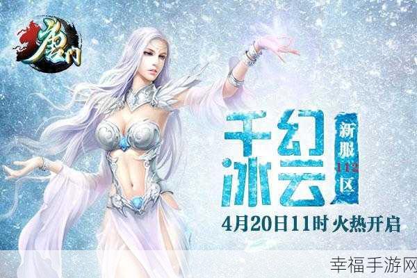 新唐门世界震撼登场，九游渠道独家下载，武侠RPG新纪元开启