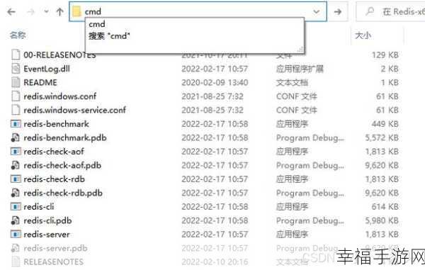 轻松搞定，Win2012 中 Redis 自动重启设置秘籍