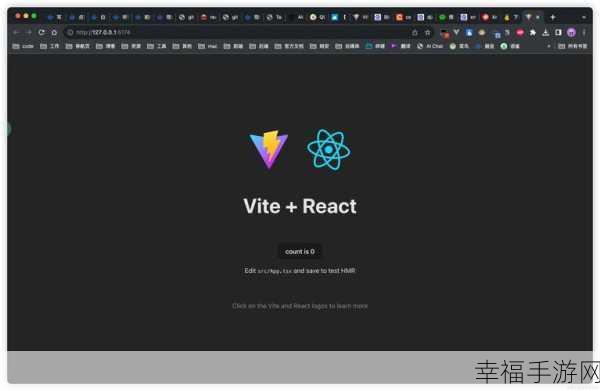 React 开发秘籍，用 Vite、React Router 和 Zustand 打造无敌高效应用