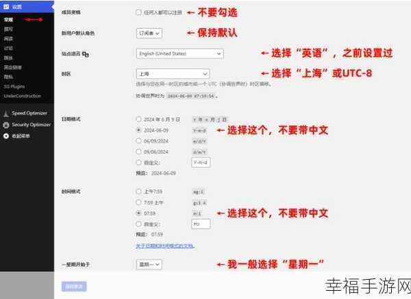 WordPress 添加文章秘籍，轻松上手的详细指南