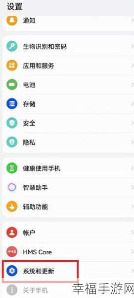 华为 nova 手机小窗口模式全攻略