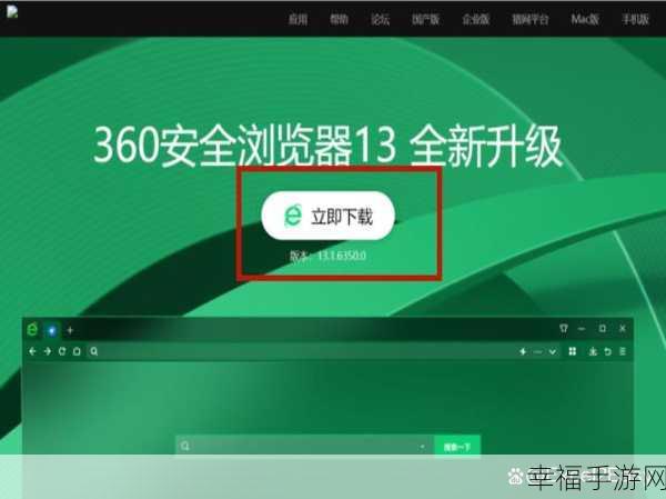 轻松找回 360 极速浏览器消失的收藏栏秘籍