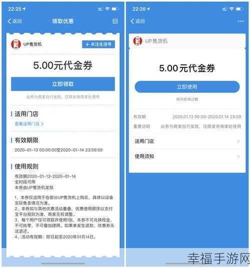 支付宝 5000 万加油代金券领取全攻略