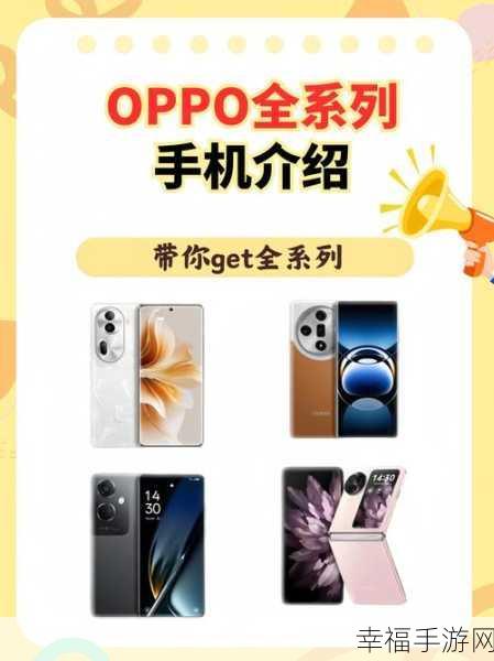 OPPO A77 手机配置全解析，你想知道的都在这里！