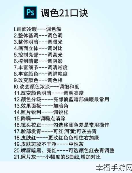 电脑显示器色温设置秘籍，红蓝绿数值的最佳调配