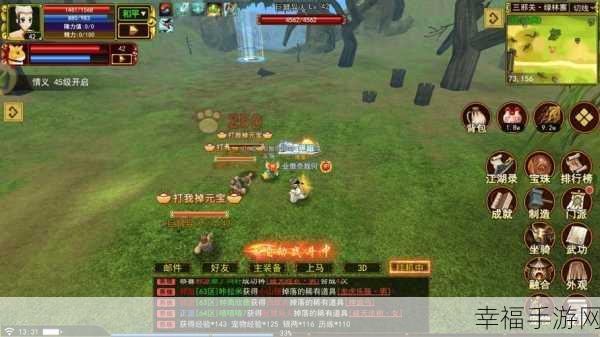 独家揭秘，汉家江湖内购版武侠盛宴，MMORPG手游新体验！