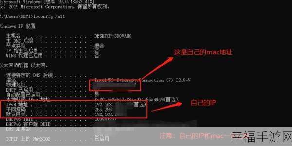 探寻神秘的 Mac 地址 C0:61:18 背后的厂商之谜