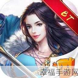 铸剑师传奇手游BT私服震撼上线，重温端游经典玩法