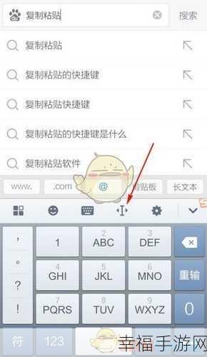 手游必备技巧，复制粘贴的神奇快捷操作