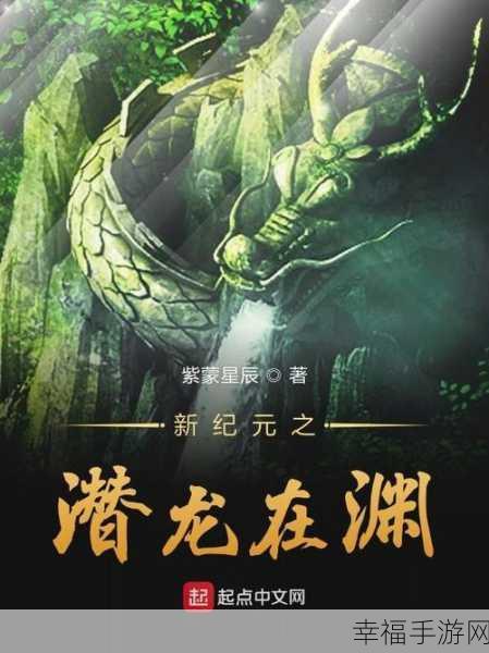 热血玄幻新纪元，九灵神域明月传说BT版震撼登场，修仙之旅即刻启程