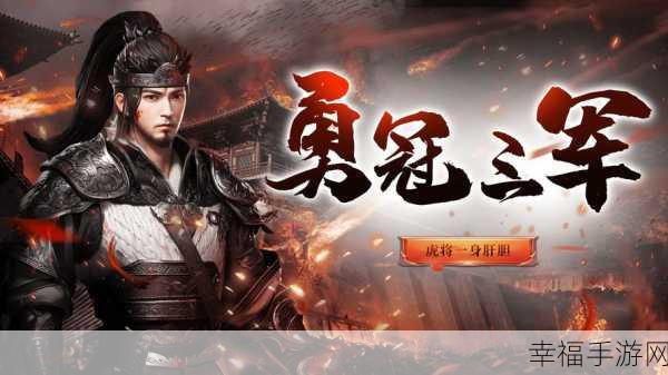 暴力三国下载-以三国真实历史为背景的MMORPG手游