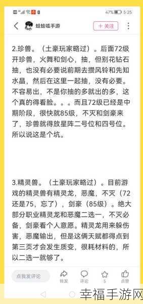 云上城之歌888版上线，狂野异世冒险，奇幻之旅即刻启程！