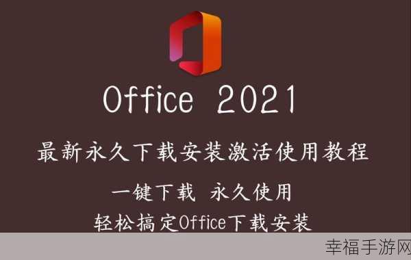 轻松解决 Office2003 自动更新难题，看这里！