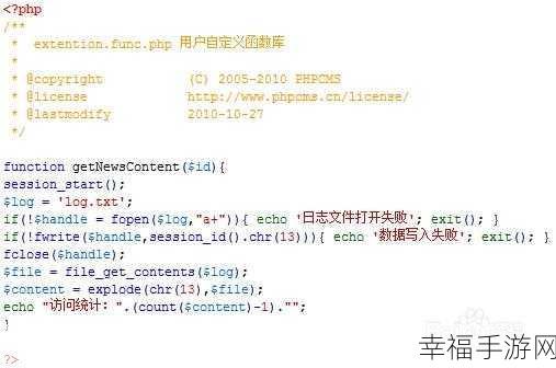 解决 phpcms 提示信息不存在的实用攻略