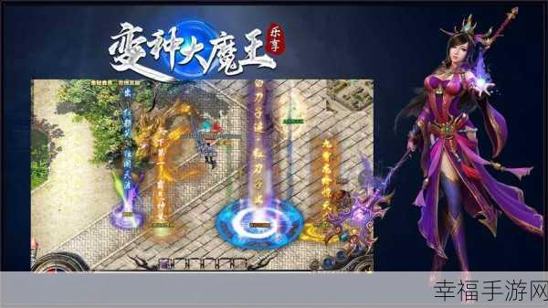 魔幻新篇，宿命魔王初现，个人开发者打造的角色扮演战斗盛宴