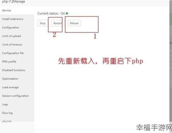 轻松搞定苹果 CMS 影视网站海螺模版安装秘籍