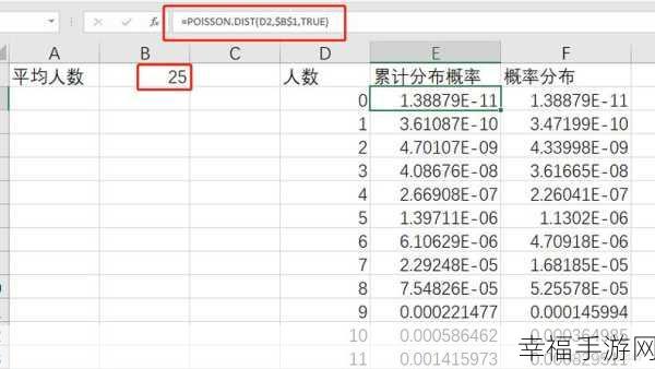 Excel 各列平均分布秘籍，轻松搞定布局难题