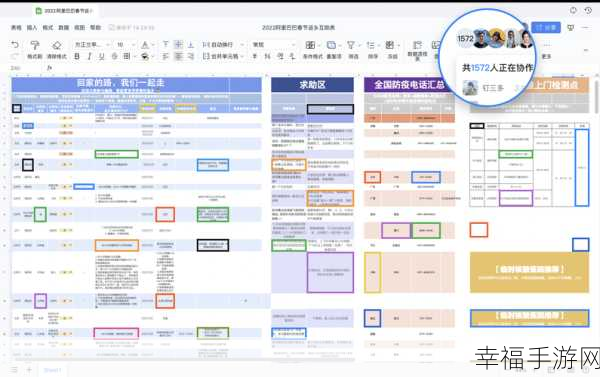 钉钉安全密码锁开启秘籍大公开