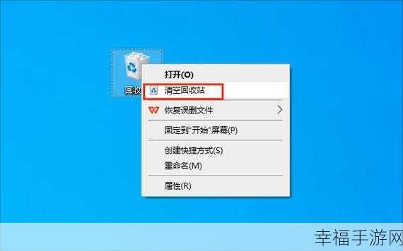 轻松找回 win7 消失的回收站图标秘籍