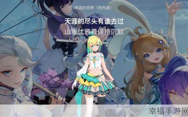 ACE虚拟歌姬iOS版上线，原创音乐创作大赛燃爆开启