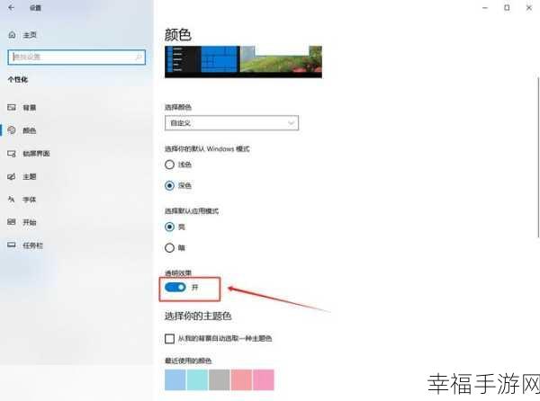 轻松搞定！Win11 任务栏不折叠的完美设置指南