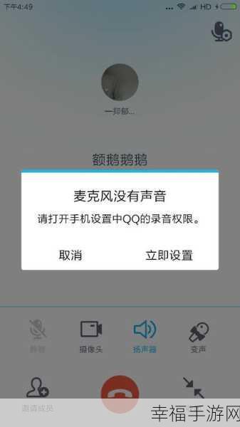 一键攻克！电脑 QQ 语音无声的全面解决方案