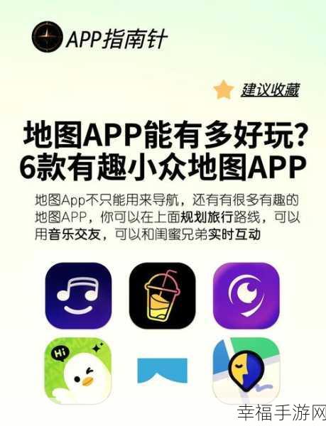 深度探索如故 App，玩法与魅力全解析