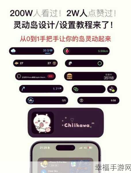 深度探索如故 App，玩法与魅力全解析