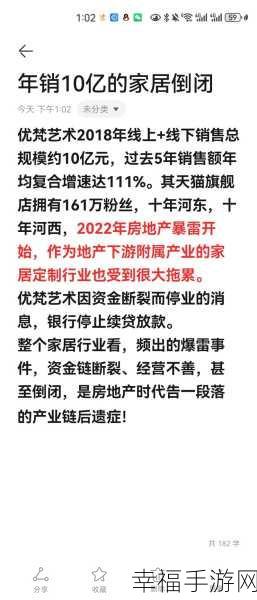 抖个大包袱，魔性剧情挑战，十亿资金等你花光！