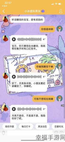 QQ 小冰关闭之谜，背后的真相与缘由