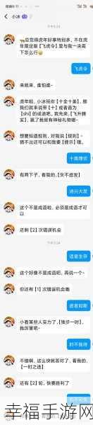 QQ 小冰关闭之谜，背后的真相与缘由