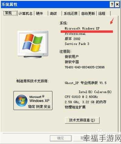 XP 与 Win7 系统安装秘籍大揭秘